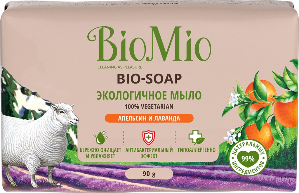 Туалетное мыло BIOMIO Bio-Soap Апельсин, лаванда и мята